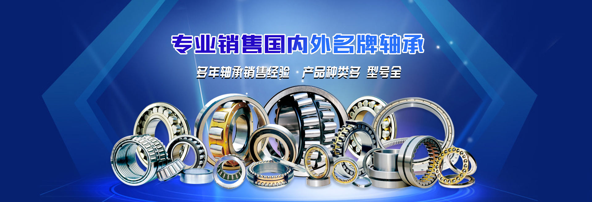 長沙市佳信機電有限公司